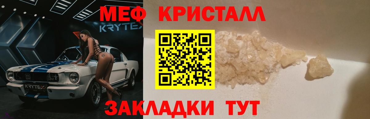 Верхний Уфалей  МЯУ-МЯУ 4 MMC  Меф  Вход с VPN 
