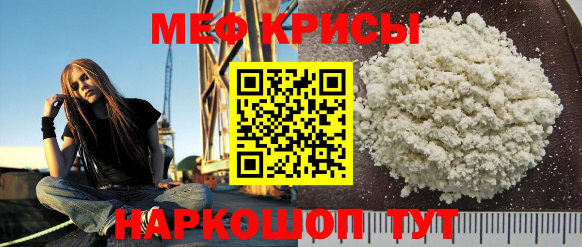 МЕФ Верхний Уфалей