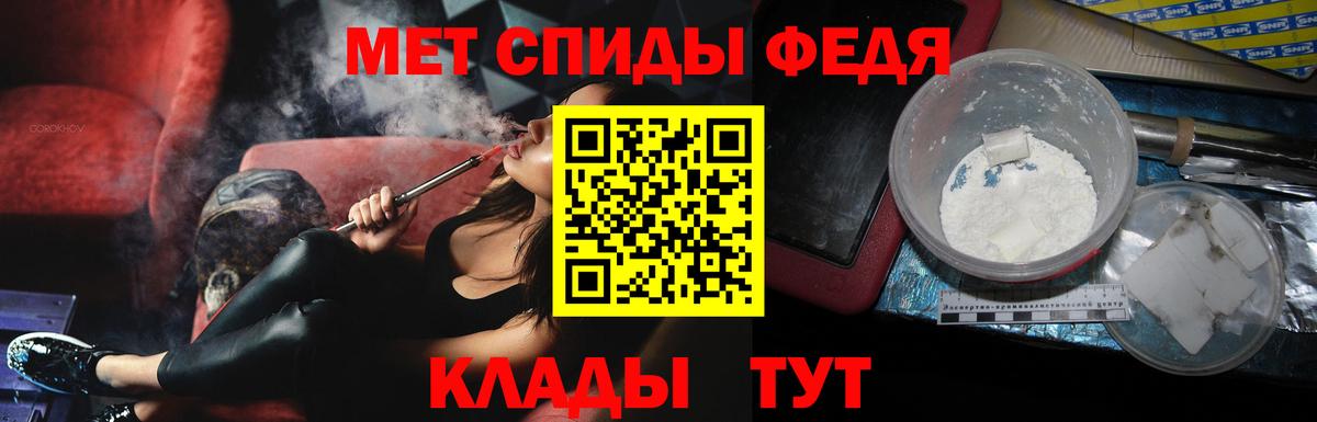Верхний Уфалей  Метамфетамин  Вход с VPN  МЕТАМФЕТАМИН Декстрометамфетамин 99.9% 