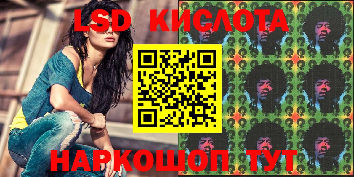 Верхний Уфалей  Марки 25I-NBOMe 1,8мг  Марки NBOMe  Вход с VPN 