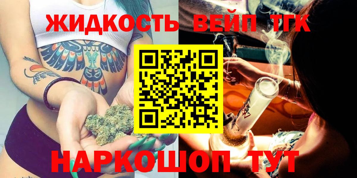 цены наркотик  ТГК Wax  Вход с VPN  Верхний Уфалей 