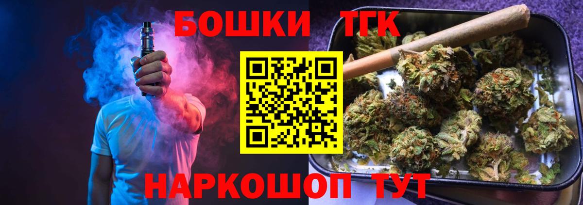 Каннабис Bruce Banner  Шишки марихуана OG Kush  Шишки марихуана Bruce Banner  Верхний Уфалей  Вход с VPN 